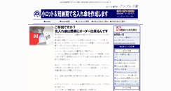 Desktop Screenshot of matsuzoe.com